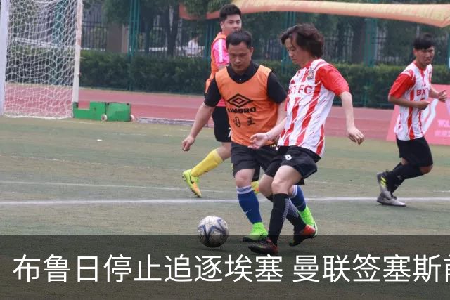 布鲁日停止追逐埃塞 曼联签塞斯前景不明