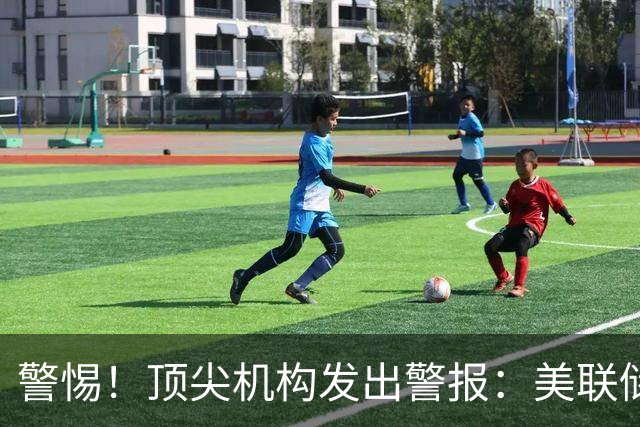 警惕！顶尖机构发出警报：美联储加息或导致标普500大幅下滑