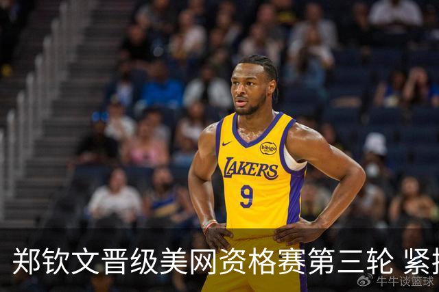 郑钦文晋级美网资格赛第三轮 紧握拳头庆祝胜利